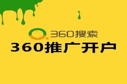 信息流托管助力企业营销案例